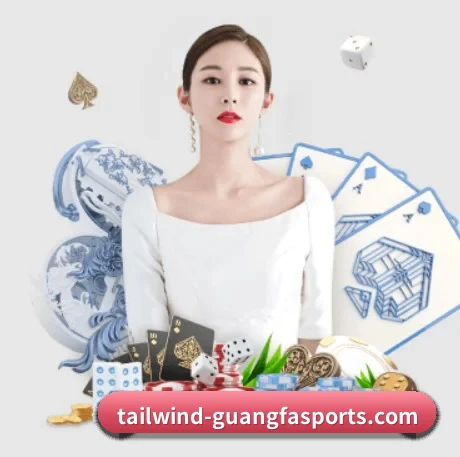 广发体育平台 APP